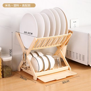 新型廚房碗碟架 雙層塑料碗盤瀝水置物架 多功能碗碟收納, 1個, 高配款米色（OPP包裝）
