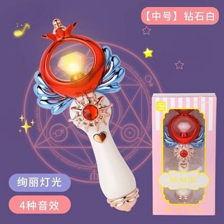 兒童魔法棒 永爍兒童仙女魔法棒女孩玩具公主女童少女心3-9歲發光生日禮物, 1個, 【钻石白】中号权杖魔法棒【自带3粒电子】