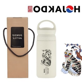 [하늘다원]한국전통 에디션 까치와호랑이 호작도 작호도 데이오프 텀블러 독도보틀 350ml