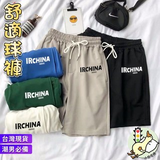 男生休閑短褲 球褲 寬鬆透氣運動短褲