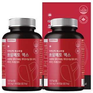 힐링포뮬라 캐나다산 고함량 쏘팔메토 옥타코사놀 180정, 2개