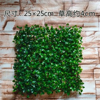 鑫隆五金 仿真草坪 植物牆 綠植牆 人造草皮 塑料假花草背景牆 室內隔斷櫥窗裝飾, 1個, 米兰25*25cm