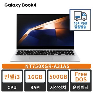 갤럭시북4 실버 색상 노트북 디자인 클로즈업