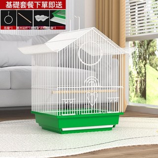 鳥籠 鸚鵡鳥籠 鳥別墅虎皮牡丹活鳥鴿籠巢窩養殖繁殖箱鳥窩, 1個, 白色鳥籠【單籠】:如圖