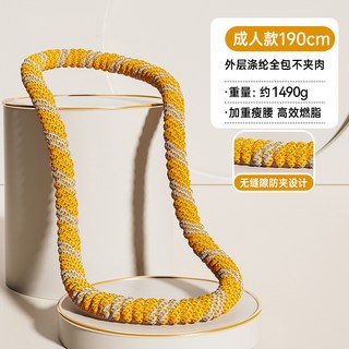 5A精妝優選旗艦店 臺灣出貨 抖音爆款 軟體彈簧呼啦圈（加厚）居家鍛煉不傷腰腹肚子 靜音呼啦圈 收腹減重 美腰收腹, 1個, 黃色布料軟體呼啦圈（1.49kg）