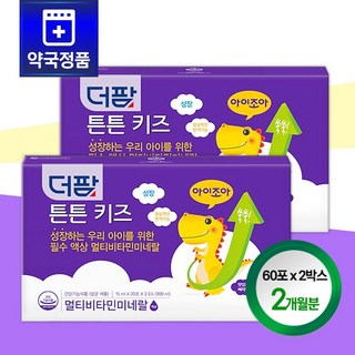 튼튼한 성장을 위한 비타민 미네랄 7종 더팜 튼튼 키즈 엘더베리맛 60포 x 2박스 (2개월분), 60회분, 1세트