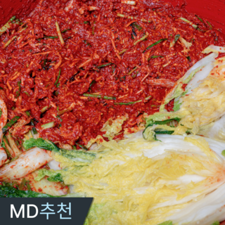 삼시세끼연구소 최상품 전라도식 국산 김장 김치 밀키트 절임배추 양념세트, 1세트, 20kg