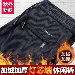 秋冬新款男士燈芯絨休閒褲