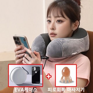 다두이다 편안하게 잠드는 넥허그 메모리폼 여행용 기내용 휴대용 목베개