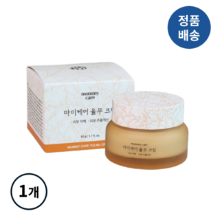 [정품배송] *마미케어* mommy care 율무!크림! I 피부요철케어 각질 주름케어 피부저자극 국내산생율무 보습크림텍스처!!++, 50g, 1개