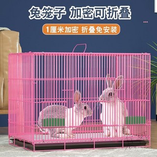 熱賣 寵物籠兔籠兔子籠家用兔籠室內折疊中小號加密侏儒兔幼兔籠子金屬蘆丁鷄籠MH8K, 1個, 黑色50*35*40-1.0,籠(帶托盤+腳墊+尿片+食水槽)