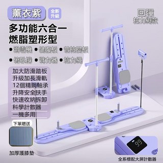 隔日達 保固四年 新升級八代滑雪機 滑雪訓練器 美腿訓練器 瘦腿滑雪機 美臀器 瘦腿瘦身神器 盆底肌訓練器 滑步機, 1套, 升級八代滑雪訓練器六合一【保固四年】