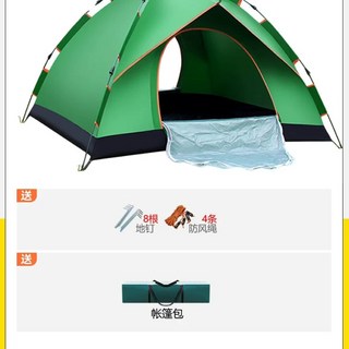 장박 캠핑 오토 앙고 원터치 실버코팅 에어 텐트 돔, AC. 더블도어24인용 그린, AC. 더블도어24인용 그린, 1