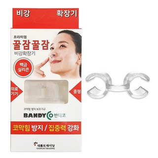 꿀잠꿀잠 반디코 비강확장기(중형) 사은품증정 / 코막힘 방지 보조기구, 1개 (사은품 꿀잠꿀잠 밴드 25매입), 1개