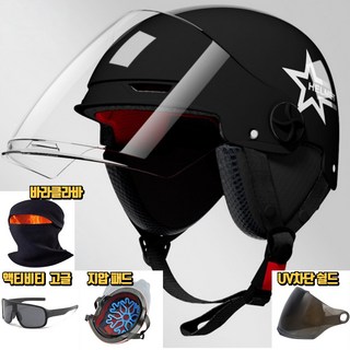 오토바이헬멧 반모헬멧 바이크헬멧 하이바 겨울헬멧 탈부착가능, 크리스탈 블랙