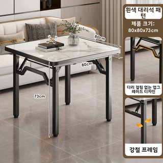 접이식 테이블 대형 거실 식탁 다용도 배리어프리 책상 화장대 사각 테이블, 4인용, 블랙 앤 화이트