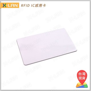 X-LAN RFID IC感應卡 復旦卡 智慧卡 白卡 高頻卡 13.56MHz 相容 Mifare S50, 1個