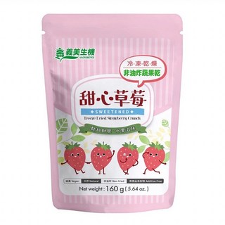 義美生機 甜心草莓 160克 非油炸蔬果乾, 1個