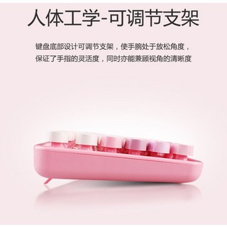 綠色混彩復古圓形鍵帽無線鍵盤滑鼠套裝，無線鍵盤滑鼠組，辦公家用鍵鼠套裝, 3006粉, 粉色, 1