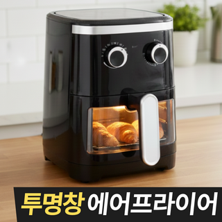 리브더봄 투명창 에어프라이어 4L 대용량, BDAF-ONO4M, 블랙