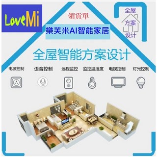 樂芙米 清晰表格設計 售後服務管理好幫手, 1個, 領貨單