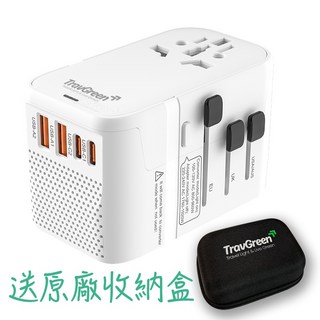 旅光選物 TravGreen 萬國插頭充電變壓器 220轉110V 旅行萬用插頭 USB四口快充 PD20W TYPE-C 旅遊插座 出差旅行 出國插座, 1個, 雅白｜可220轉110V｜送收納盒