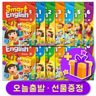 스마트 잉글리쉬 2022 개정판 Smart English 1 2 3 4 5 6 스타터 워크북 세트 레벨 선택 구매 + 선물 증정, 2022 스마트잉글리쉬 S +워크북 세트 + 선물