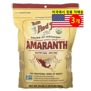 Bob's Red Mill 우수한 섬유질 영양 공급원 다양한 요리용 오가닉 아마란스 통곡물 680g 1개, 3개
