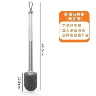 壁掛式馬桶刷套裝 家用衛生間清潔長柄刷 死角浴室清潔神器, 1個, 可替換單個馬桶刷(無底座款