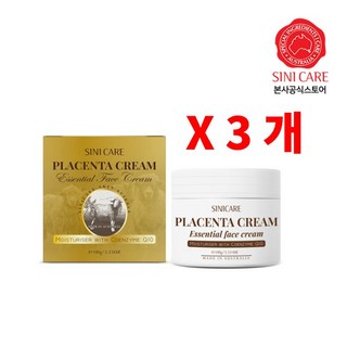 시니케어 호주 양태반 플라센타 크림 영양 고보습 코엔자임 Q10_ 3개-한국정식수출되어 한국에서 배송 됩니다., 100g, 3개
