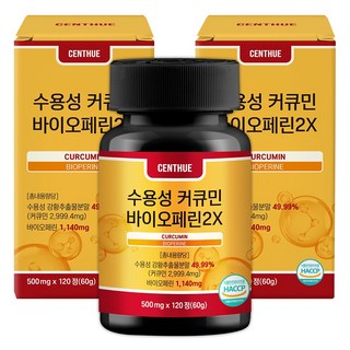 센트휴 수용성 커큐민 바이오페린2X, 3개, 120정