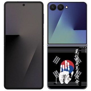 케이스포 안중근 손도장 태극기 디자인 크리스탈 클리어 쉴드 케이스