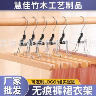 JK裙夾無痕衣架裙子一字夾漢服專用家用強力木質褲夾收納日式夾子, 1個