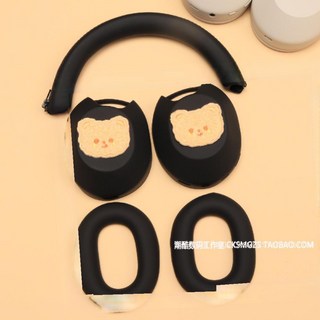소니 WH-1000XM6 헤드셋 케이스 귀여운 곰 크로스 헤드 빔 커버 귀마개 이어캡, 소니 WH-1000XM3/4, 블랙 카키베어 쉘 이어폰 커버 + 헤드빔 지퍼 커버 +