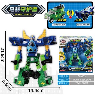 台灣熱賣 咖寶車神玩具重工戰隊馬赫守護者汽車變形機器人金剛勇將開拓者, 馬赫守護者-二合體, 1個
