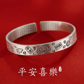 Sun_Plus 臻耀H款 平安喜樂開口手鐲 招財貓吉祥手環 閨蜜女友禮物首選