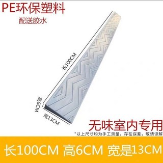 【開發票/統編】斜坡墊 3釐米3.5釐米4釐米室內斜坡墊 環保無味斜 無障礙坡墊 臺階墊門檻掃地機器人 輪椅墊闆 389990, 灰色長1米寬13厘米高6厘米, 1個