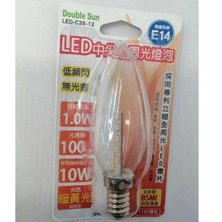 雙日科技 LED 中尖全周光燈泡 暖黃光 E14燈座, 1個