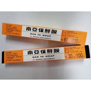 【NANYA】 南亞 保鮮膜 30公尺-100尺/ 60公尺-200尺 不含塑化劑 符合食品安全衛生標准, 1個, 3000cm/30公尺-100尺