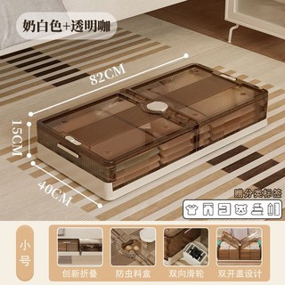 床底收納箱 矮收納箱 衣物收納箱 床下收納箱 玩具收納箱 書籍收納箱 帶輪扁平整理箱抽屜式家用玩具衣服, 1個, 【透明咖小號】（加厚款）專利正品