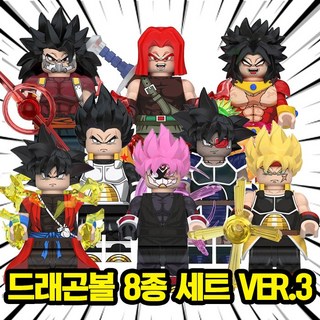 드래곤볼 슈퍼 애니메이션 캐릭터 8종 VER.3 호환블록 브릭 미니피규어 컬렉션, 09. 드래곤볼 8종 세트 VER.3(로켓), 1개