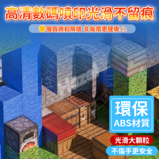 MINECRAFT 我的世界磁吸積木50顆，附贈收納盒和隨機公仔，激發無限創造力, 磁吸積木隨機20顆+小收納盒+1個公仔, 1箱