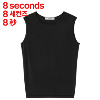 [백화점발송] 에잇세컨즈 여성 민소매 빈티지 나시 출퇴근용 오피스룩 대학생 데이트룩