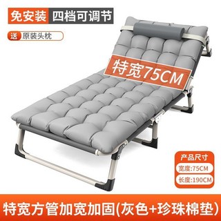 午休折疊床 午睡床 午休床 單人床 摺疊床 收納床 床墊一體午休床 單人沙發床折疊床單人辦公室午休床便攜式躺椅子, 【加寬橢方管75*190】灰+珍珠棉墊