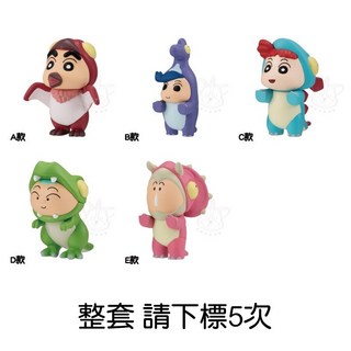 M.M小舖 BANDAI 轉蛋 扭蛋 蠟筆小新劇場版 我們的恐龍日記排隊公仔 小新 恐龍 排隊 全5款, 1個, 整套(金額340，下X5)3U260