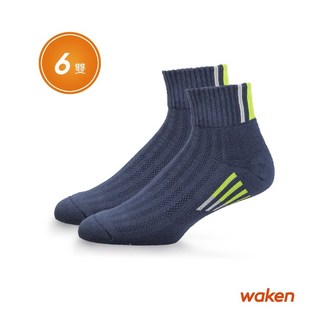 waken 精梳棉萊卡超厚底短筒運動襪 / 襪子 短襪 籃球襪 氣墊襪 足弓強化 男襪 女襪
