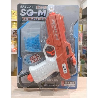 有家百貨 SG-M 水彈槍 2010 彈射模型槍 玩具手槍 塑膠手槍, 1個