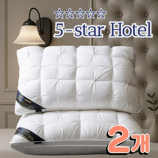 핏코드 5성급 호텔 베개 숙면, 2개, 화이트