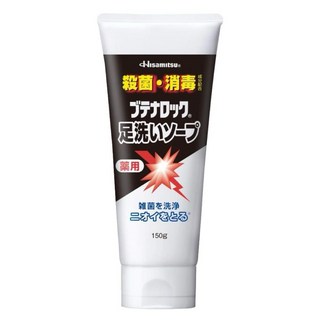 HISAMITSU 足洗抗菌消臭乳150g，抗菌消臭，滋潤保濕，足部護理首選, 1個