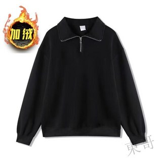 E 限時 大學T男 半拉鏈大學T 立領衛衣 重磅翻領 男春秋款 韓版大學t 高領 大學t長袖 秋冬衣服 男長袖 QV0P